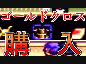 【琉球でバイト】Cボンボントークでゴエモン雪姫実況絵巻09【】