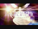 【MAD】The proof 【魔法少女まどか☆マギカ】