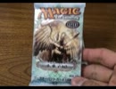 ＭＴＧ　青年のやる開封動画159　未来予知