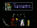 【ゼノギアス】二人でしゃべくり冒険実況 part129