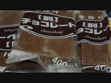 チョコレート2キロ用意したからなんか作ろうずｗｗｗ
