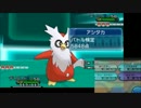 【ポケモンXY非実況】クリスマスだよ！さくっとレートバトル　その４