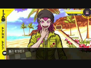 左右田のアナザーストーリーをゲーム風にしてみた