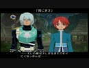 テイルズオブリバース　のんびり実況プレイ　part02