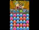 【パズドラ】火の歴龍地獄級　バランス9倍パーティーでノーコンクリア！
