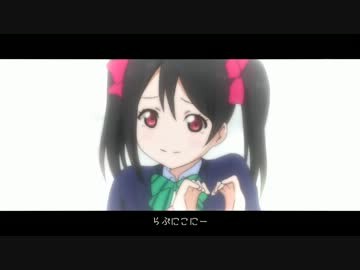 にっこにっこ にこにこにー↑ - ニコニコ動画