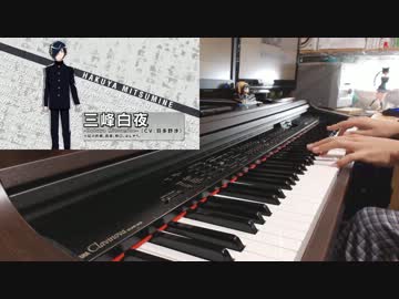 未確認で進行形　第一弾PV【とまどい→レシピ】弾いてみた。（多分OP）