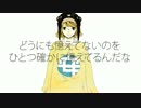 【やぶ】 ドーナツホール 歌ってみた♪
