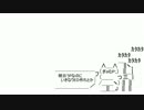 【1012P】作れと言われて必死で作ったのに使われなかったED【3周年合作】