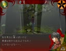【ゆっくり】ぺロッ こ、これは・・・『隠が果て』2【実況】