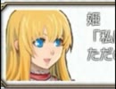少女と破れた本【実況】Part4
