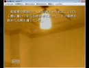 【実況】ある夏の日、山荘にて……【ミステリーノベル】Part17