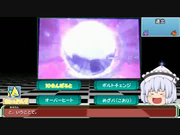 ゆっくり三姉妹のＸＹランダム対戦実況②