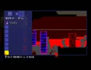 【テラリア】日刊・テラリア実況　その２２４【公式企画参加】