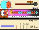 【太鼓のオワタツジン】 time_files【自作譜面】オート＆作者プレイ