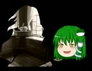 アヤサナでクトゥルフ！　OP編