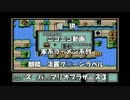 メイリンのスーパーマリオブラザーズ3実況プレイ　part6