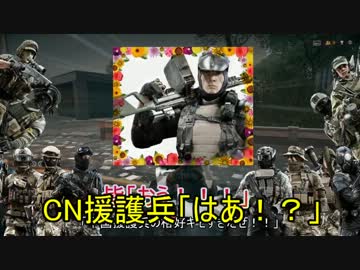 【ゆっくり実況】バトルフィールド4　第1話