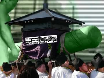 ‮夜聖夜聖ポンチポンチラオラオ