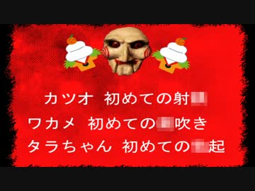 【ゆっくり実況】SAW2【part4】