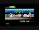 【パートFinal】星のカービィ3を2人くらいで気ままに実況