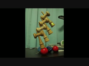 けん玉を積むだけの簡単なお仕事