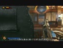 【Bioshock Infinite】BIOSHOCK贖罪記33【プレイ動画】