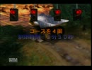 ブラストドーザー ジェイド高原 バックラッシュ 1：45.1 (105.1秒）
