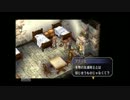 空の軌跡SC　ルキヴァスの怒りの鉄拳制裁　その41