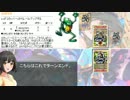 【アイマス×MTG】しんでれら・まじっく 追加ターン　Game0