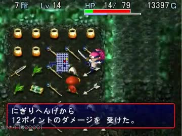 風来のシレン外伝 女剣士アスカ見参 ｏｐ 裏白蛇打開 その101盾縛り ニコニコ動画