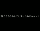 【実況】　そうだ、星を見に行こう　第8夜　【星空旅館】