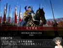 【戦国大戦×モバマス】 赤城みりあ立志伝 #003