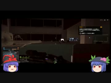 【ゆっくり実況単発祭】天子ちゃん。戦場に立つ！！(BF4)