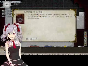 蘭子elona+ ２１日目