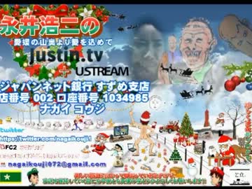 【永井先生】有馬記念結果その２