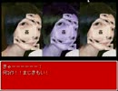 【鬱夫の恋】鬱ゲー求めて三千里【実況】part.1