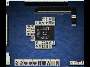 【永井先生】ともさんと天鳳part2（2013/12/22）