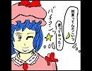 [東方]紅魔のこれから　桜編　後