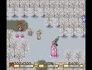 (再録)聖剣伝説2 ねがい - A Wish - (Remix)