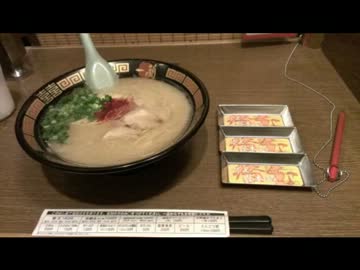 【ボーダーブレイク】ヘボいボーダー in 福岡