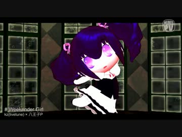 【ＭＭＤ】Weekender Girl　りんこ【PV作成キット】