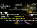 【ニコ生年末釣りダイナマイト】ぽたぽたの放送にて始まる瞬間とおまけ