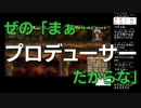 クリスマス企画「横文字縛りマリオブラザーズWii」Part8