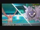 色違い縛りで戦ってみた(ゆっくり実況)　part6