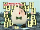命がけ神経衰弱　前半
