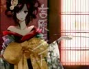 【一本の弦で】吉原ラメント を色気ないけど歌ってみた【Mono#】