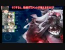 【ゆっくり実況】はじめての艦隊これくしょん　第２８回