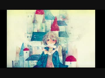 カモミールシープ/REW - 初音ミク*