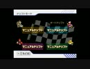 【僕らはハナクソ】マリオカートwii実況【29レース目】